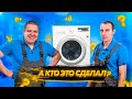 МЫ ЭТОГО НЕ ОЖИДАЛИ 😲 Ремонт стиральной машины Electrolux