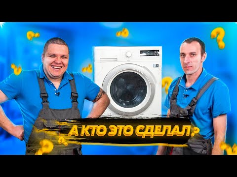 МЫ ЭТОГО НЕ ОЖИДАЛИ 😲 Ремонт стиральной машины Electrolux