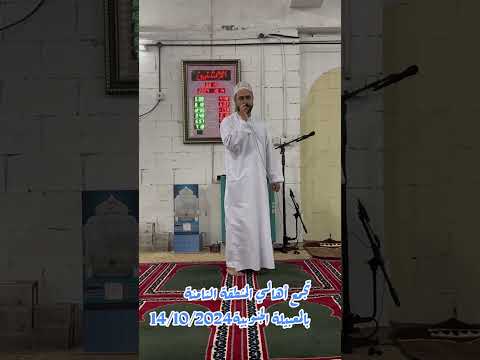 تجمع اهالي المنطقة الثامنة المعبيلة الجنوبية 