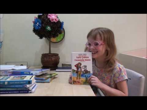 Vídeo: Els Millors Llibres De Criança