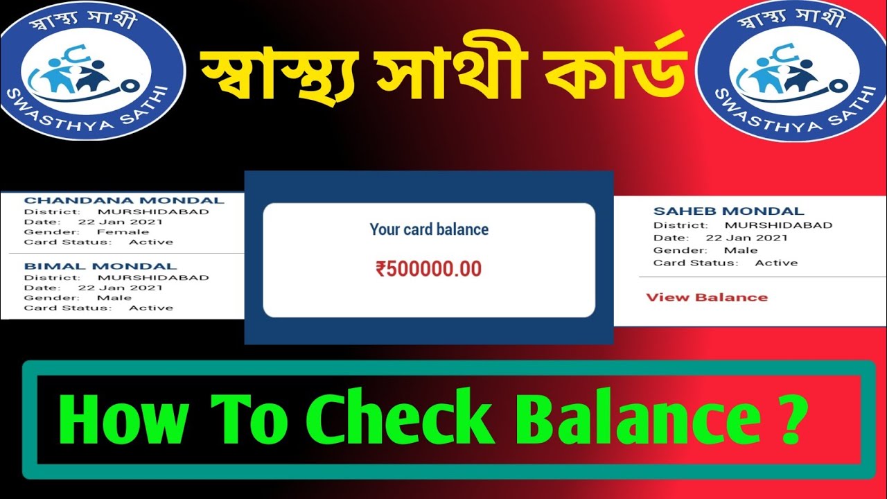 Swasthya Sathi Card Balance Check 2021 | How to Check Balance in Swasthya Sathi Card | - YouTube