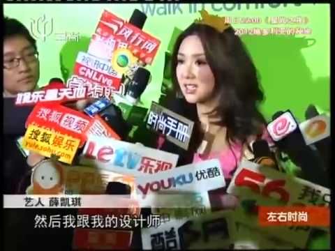 薛凯琪称与方大同一起领奖很激动