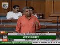 Shri dharambir singhs speech on motion of thanks on the presidents address in lok sabha