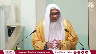 Spiritual challenge of Ramadan (Bangla) | Shaykh Abdul Qayum | Jumu'ah Khutbah | East London Mosque
