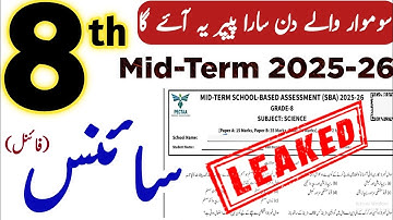 Class 8 Science Original Paper 2025-26 | PECTAA Mid Term Exam | Class 8th Science Question Paper