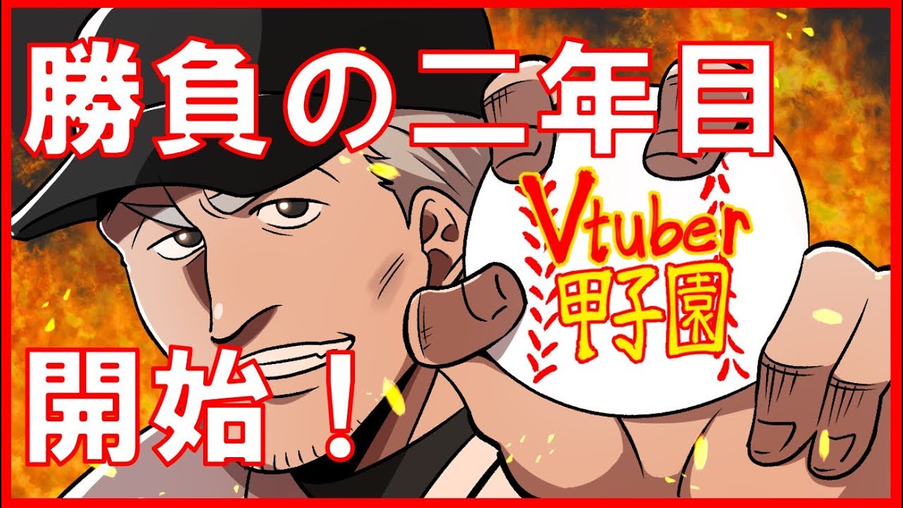舞元啓介、Youtube、ライブ、live、ユーチューブ