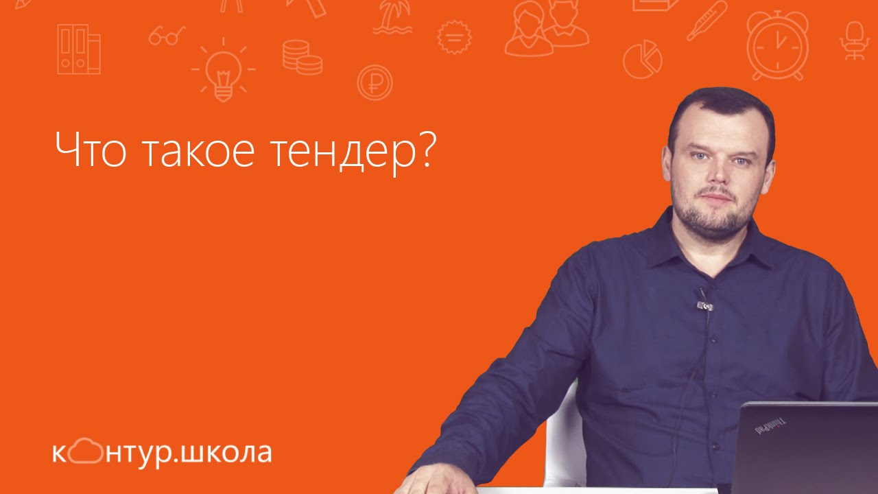 Камаз энерго тендеры