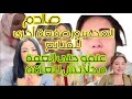 اعتراف مزلزل من المخسور وصفعة قوية للمتابع حلي خرجات طول وعرض في العاقة شنيتيكة اعطات للبقة وو 