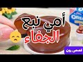 أمي تضربني بدون سبب يومي ا قصص رون الجديدة 