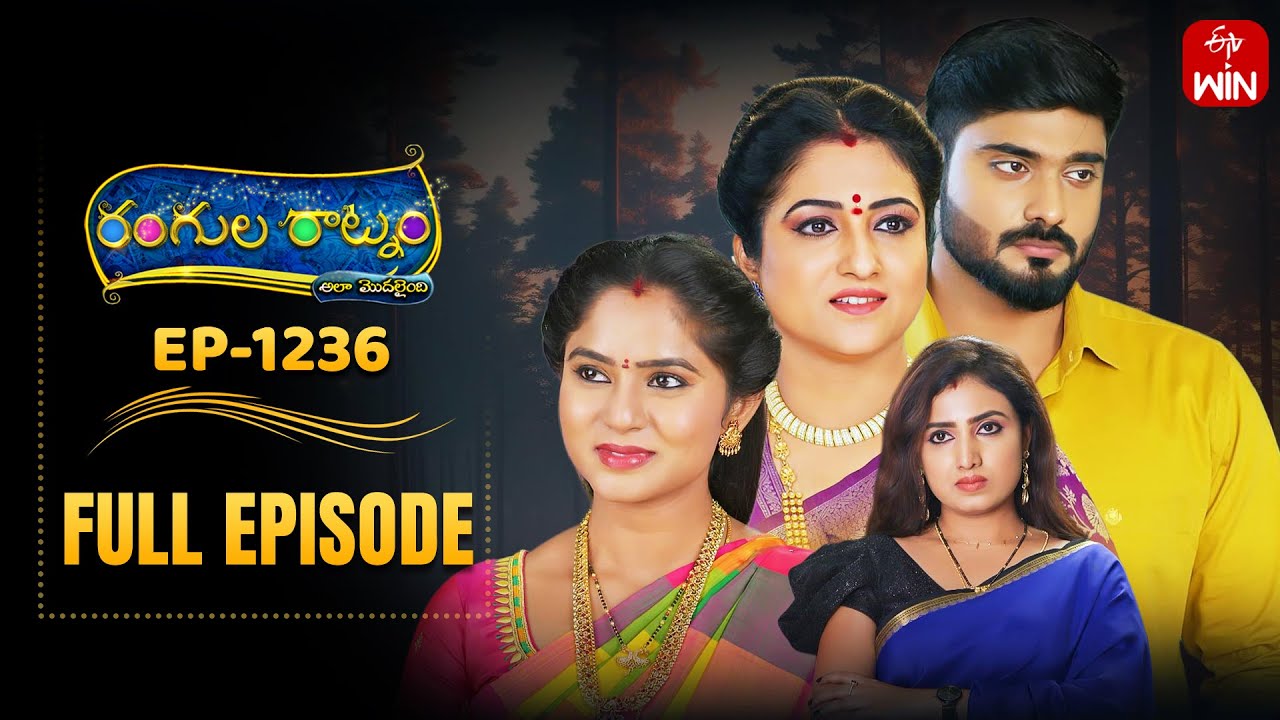 Rangula Ratnam | 30th October 2025 | Full Episode No 1236 | ETV Telugu