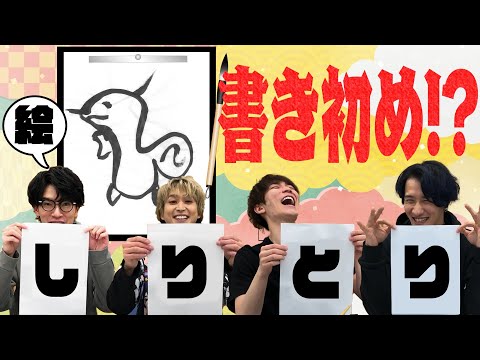 SnowManじゅり Snow Man (w/English Subtitles!) 