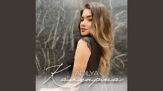 Ҡалдырма - ADILYA