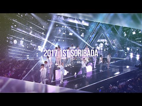   2017 제 1회 소리바다 뮤직 어워드 Soba Best K Music Awards