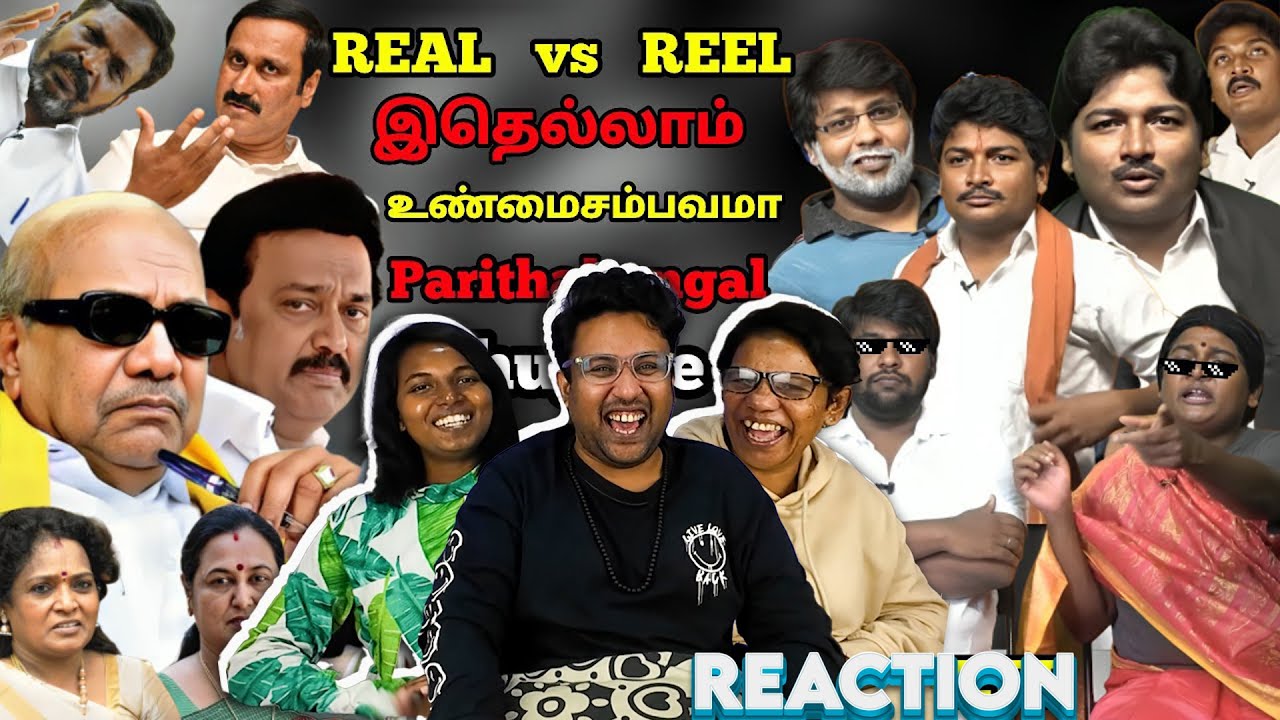 அரசியல் Paridhabangal உண்மை சம்பவங்கள் THUGLIFE 🔥😂 | Ramstk Family@thambipovoma