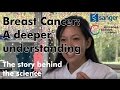 Breast cancer, a deeper understanding: The science behind the story - Sanger Institute