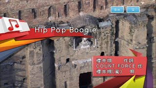 櫻井翔 嵐 사쿠라이 쇼 아라시 Hip Pop Boogie Ky 노래방 カラオケ Youtube