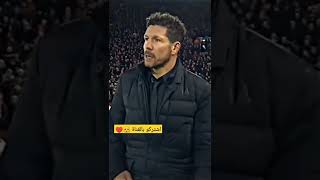 من يعرف لماذا اعترف اللاعب ?؟