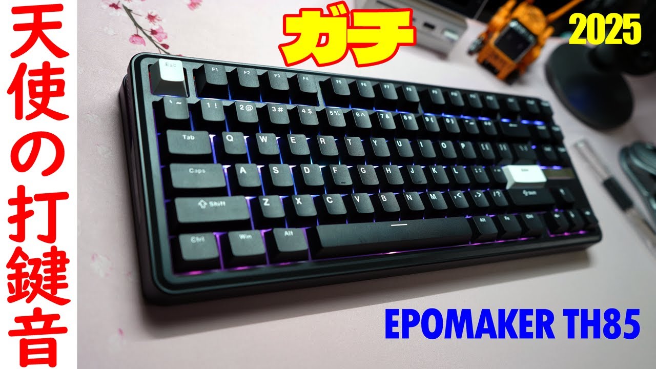 Review of the EPOMAKER TH85, an angelic keystroke feel [85