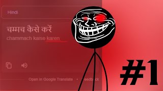 Microsoft Sam in Translation Trolling : Translate How to Spoon into Hindi