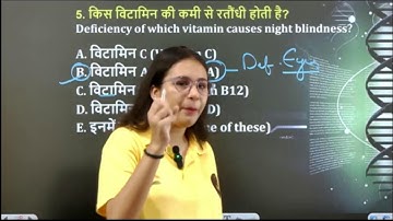 RRB Group D 2025 – Biology Maha Marathon | Full Syllabus Revision by Sneha Ma’am