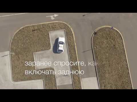 Сдаем экзамен на вождение в СпецЦОНе - первая попытка