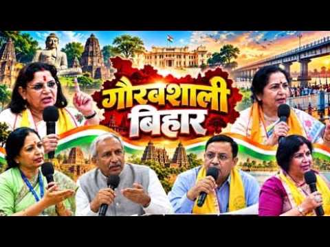 युवाओं को आगे आने का आह्वान...