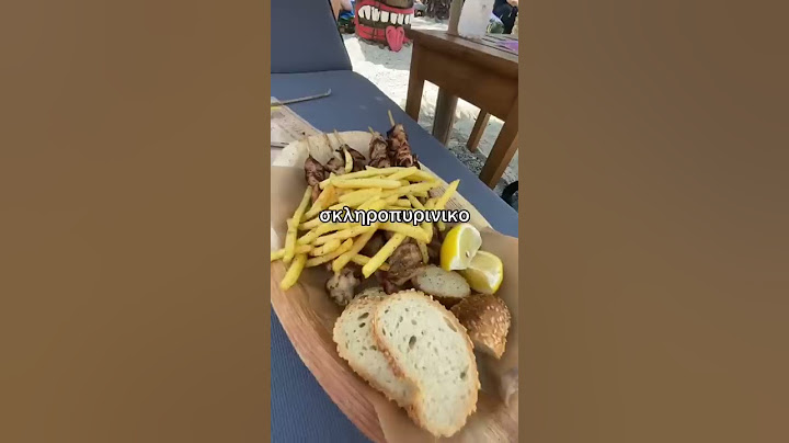 Σουβλάκι Η Καλαμάκι ?