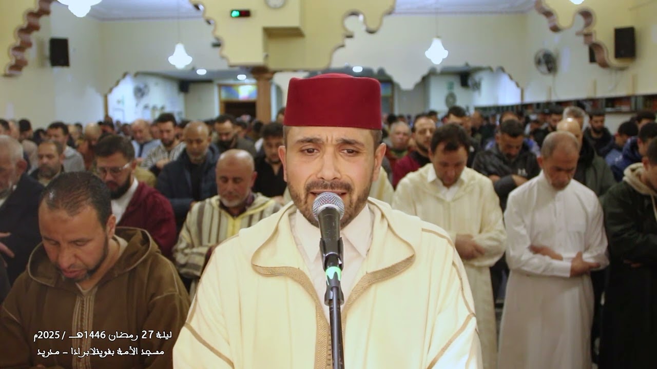 صلاة التراويح ليلة 27 رمضان 1446هـ - 2025م I القارئ هشام مصباح