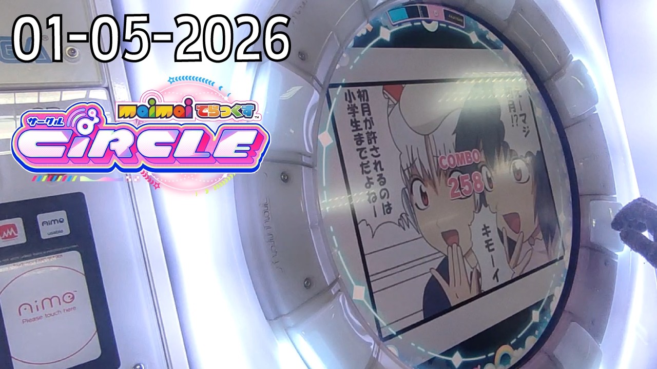 Just chilling | Maimai DX Circle Gameplay #4 - YouTube