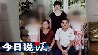 Law Today 20171010 丨CCTV