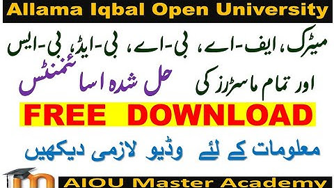 AIOU SOLVED ASSIGNMENTS II Free Download , تمام اسائنمنٹس فری حاصل کریں