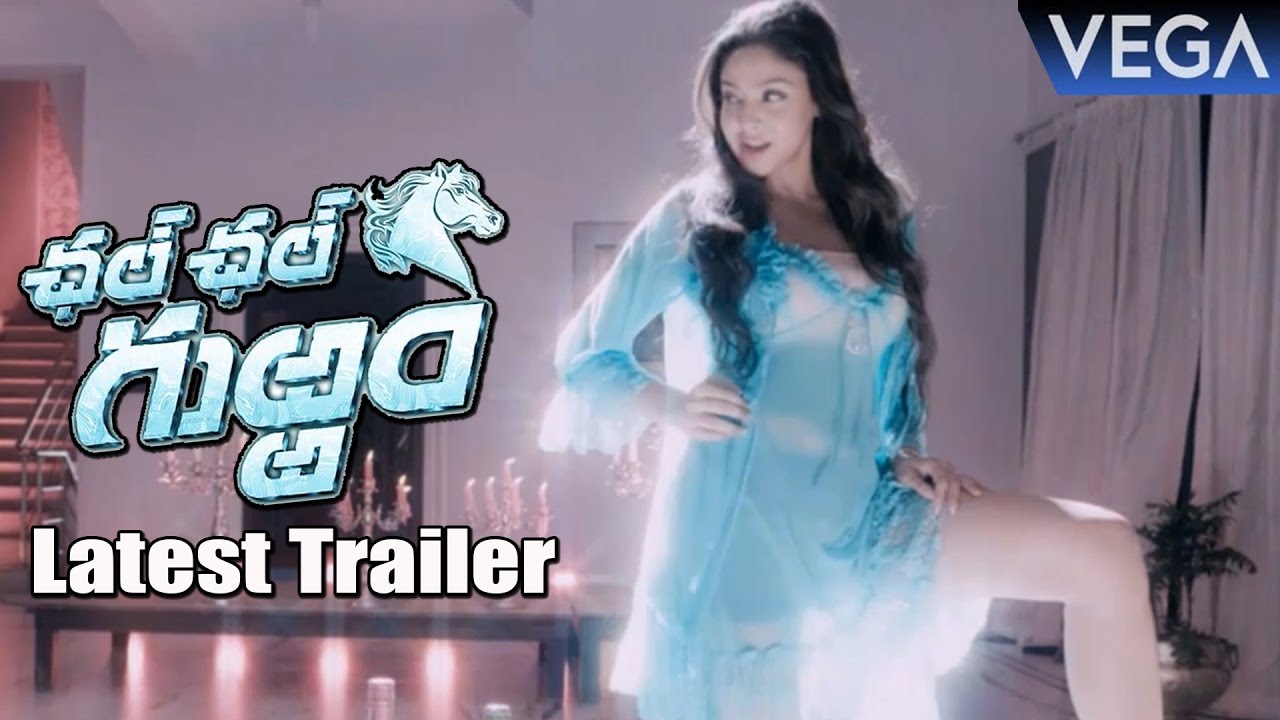 Chal Chal Gurram Movie Latest Trailers || Latest Tollywood Movie Trailers 2016