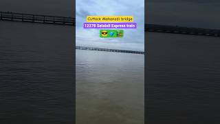 Cuttack Mahanadi Bridge 12278 Satabdi Express Train