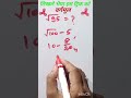जादू क्या जादू हैं।। बहुत आसान #shorts #viral