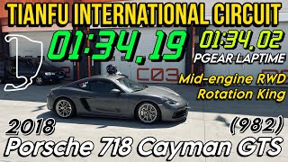 SimRacer's Track Day！ 2018 Porsche 718 Cayman GTS (982) | Tianfu International Circuit | 01:34.02