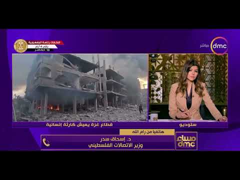 مساء  وزير الاتصالات الفلسطيني د إسحاق سدر الاحتلال لم يتمكن من كسر إرادة الفلسطينيين