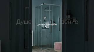 Душевое ограждение AM.PM Func