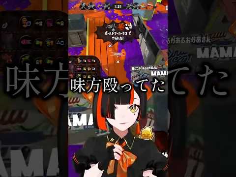 スプラ3で全てを理解する蝶屋はなび【ぶいすぽ切り抜き】 #vtuber  .