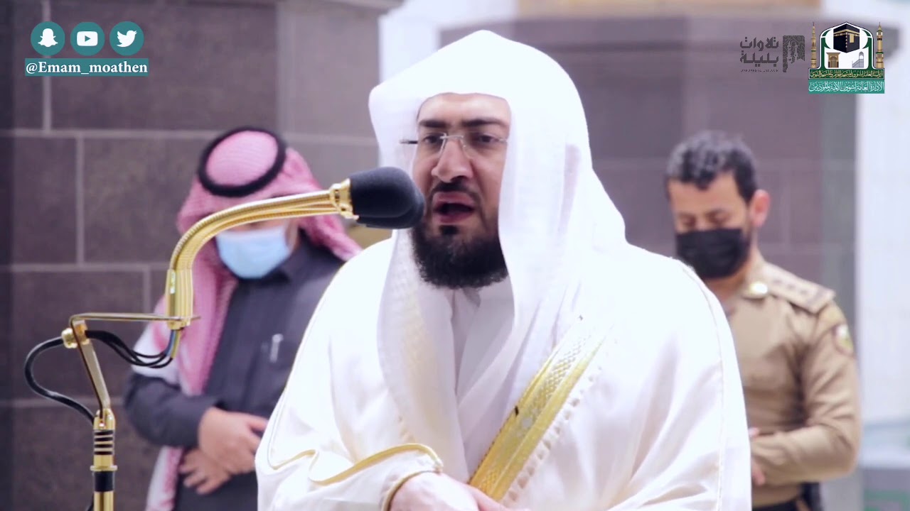 فجر الجمعة بترتيل هادئ لسورتي السجدة والإنسان 2-6-1442 هـ للشيخ بندر بليلة
