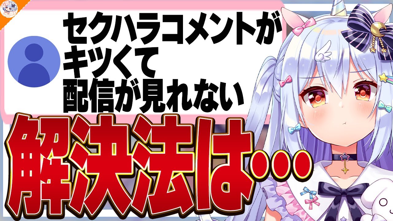 【ガチ恋論】ガチ恋について知見が広がる!? 真実を突きつけていく犬山たまき【#魁たまき塾 #のりお懺悔室】