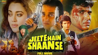 Jeete Hain Shaan Se Superhit Action Thriller Movie Romantic Movie Mithun, Sanjay Dutt, Govinda