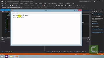 VB 2012  249  أنوع الملفات والفرق بينهم وكتابة نص في الملفات  تشفير وفك تشفير الملف