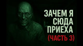 картинка: «Outlast 1 ► Жуткий побег из дурки (Часть 3)»