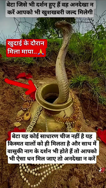 😱माया किस्मत वालों को मिलती है😰 #vishnu​​ #vishnupurana​​ #vishnumantra​​