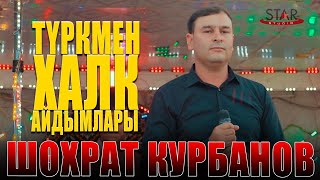 Шухрат Курбанов Turkmen halk aydymlary 2023