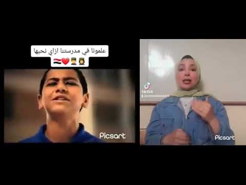 علمونا فى مدرستنا ازاى نحبها بلغة الاشارة يلا نتعلم لغة الاشارة