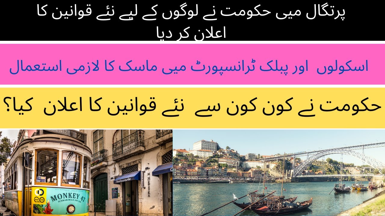 What The New Law In Portugal After 3 MAY !! NEW LAW IN PORTUGAL !! YouTube