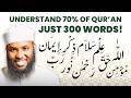 Master Quranic Arabic Words in Minutes (Effortlessly)