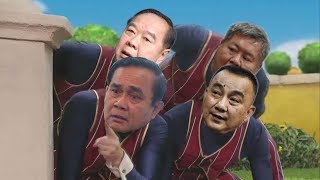 We Are Number 1 แตลงตจะเปนคนขบรอง We Are Number 1 But Its Sing By Prayut