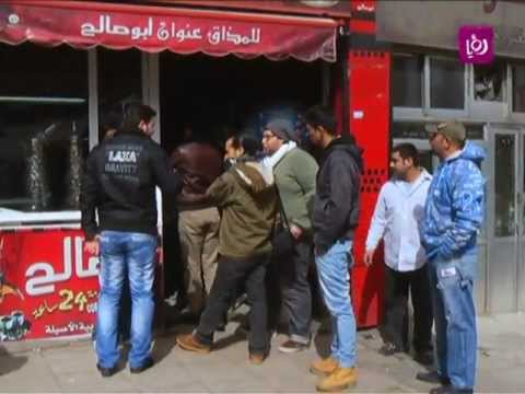 محافظات الجزء الأول من تقرير عن الحياة في عمان 